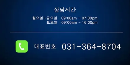 인피니티 Q70 휠 부식 타이어 공기압 바람 빠짐 휠복원 검정 휠도색 분체도장 리더스휠 / 시흥시 죽율동
