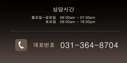 벤츠 GLE 450 휠복원 블랙휠 휠도색 분채도색 리더스휠 / 시흥시 죽율동