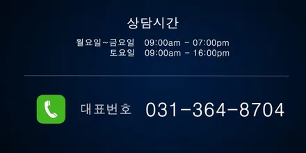 K5 휠복원 19인치 블랙 다이아몬드 컷팅휠 인천휠복원 리더스휠 / 시흥시 죽율동