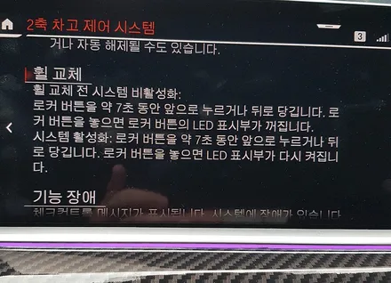 리더스휠 BMW X7 휠복원 고스트크롬 휠도색 분체도색 / 시흥시 죽율동