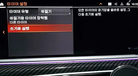 리더스휠 BMW X7 휠복원 고스트크롬 휠도색 분체도색 / 시흥시 죽율동