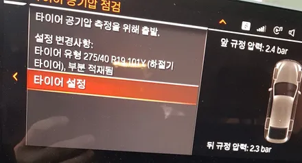 BMW 6GT 6시리즈 휠복원 올 블랙 휠도색 분채도장 리더스휠 / 시흥시 죽율동
