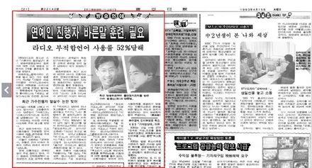 쌍용 렉스턴 스포츠 | 루프스킨 및 데칼 시공 by 의정부 오토아틀리에, 의정부 루프스킨, 의정부 랩핑, 의정부 카스킨, 의정부 PPF, 픽업트럭 루프스킨, 픽업트럭 데칼