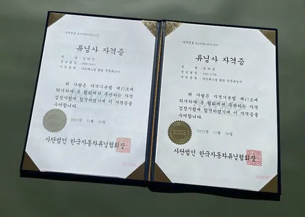 W213 E클래스 250 크롬죽이기.