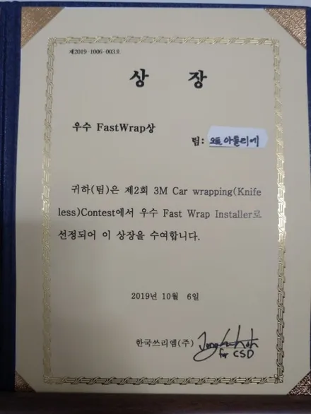 W213 E클래스 250 크롬죽이기.