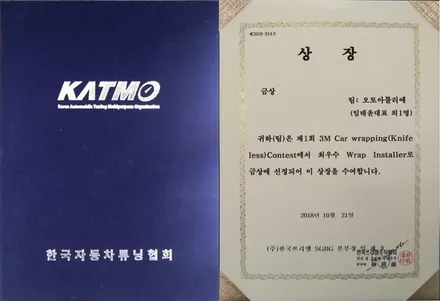 인피니티 G37 세단 전체랩핑 3M Satin Dark Gray S261. 3M 1080 새틴다크그레이, 의정부 오토아틀리에, 3M랩핑시공자, 의정부랩핑.