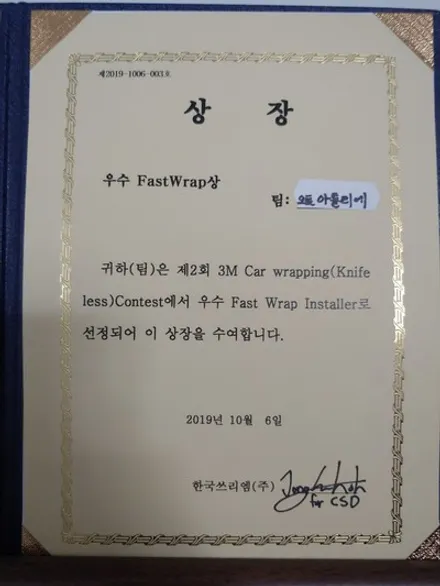 KIA 모닝 | 전체랩핑 by 의정부 오토아틀리에, 의정부 루프스킨, 의정부 랩핑, 의정부 카스킨, 의정부 PPF, 기아 모닝 전체랩핑