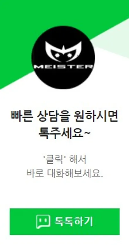 부산자동차유리복원 가격은요? / 부산 해운대