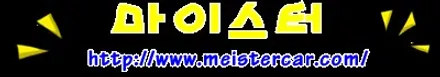 기장유리용접 K9 앞유리돌빵 일광유리용접 작업후기 / 부산 해운대