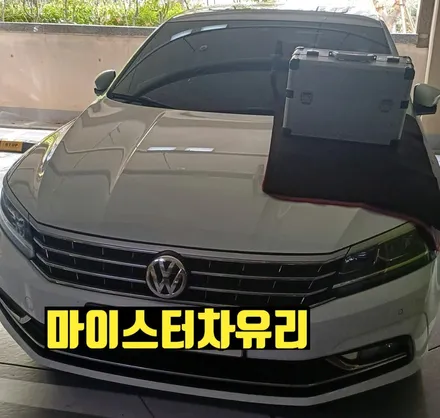 부산자동차유리돌빵 용접 작업 후기 / 부산 해운대