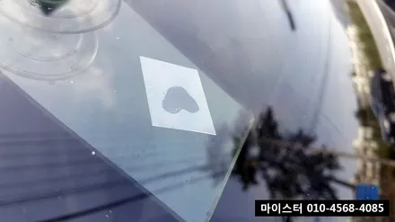 김해, 양산 유리복원 달인 여기있네! / 부산 해운대