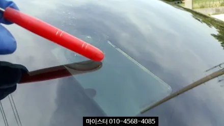 부산자동차유리용접 재규어 유리보수 작업하기 / 부산 해운대