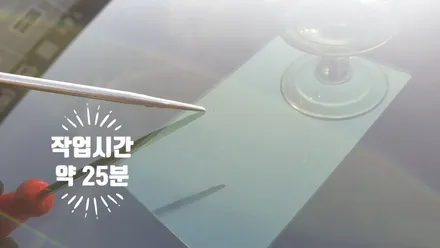 김해자동차유리용접 k7 깨진 차앞유리복원 했어요 / 부산 해운대