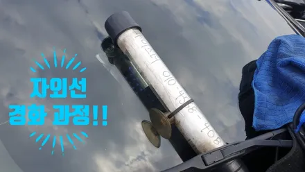 기장 해운대 자동차 유리복원 쏘울 돌빵 수리 전문점이에요! / 부산 해운대