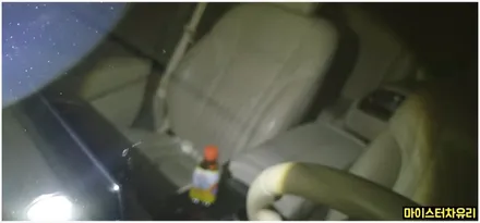 부산 자동차앞유리복원 가격 비용 알려드려요 / 부산 해운대
