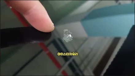 부산자동차유리돌빵 복원 테슬라 수리 후기 / 부산 해운대