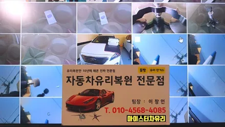 명지자동차유리복원 수리로 교체 교환 비용 아껴요 / 부산 해운대