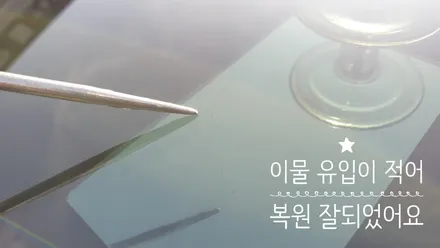 김해자동차유리용접 k7 깨진 차앞유리복원 했어요 / 부산 해운대