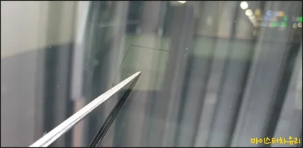 마산자동차유리복원 포터 앞유리돌빵 수리 후기 / 부산 해운대