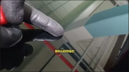 부산자동차유리돌빵 복원 테슬라 수리 후기 / 부산 해운대