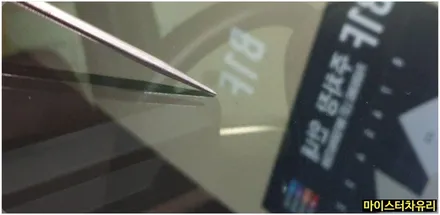 부산 자동차 유리 용접 빠른 복원 수리가 중요해요! / 부산 해운대