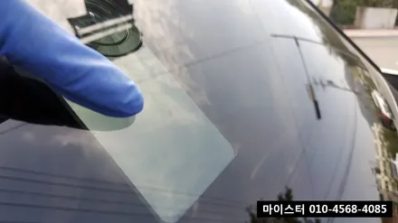 김해, 양산 유리복원 달인 여기있네! / 부산 해운대