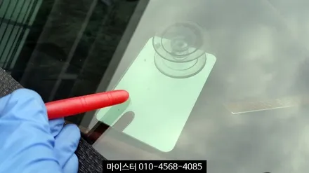 양산, 부산 유리용접 제대로 하는곳! / 부산 해운대