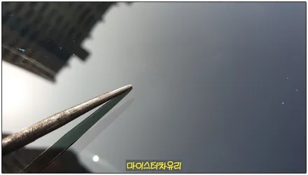 사상 자동차 유리복원 - 교체 교환 비용 가격 부담되면 돌빵 수리 / 부산 해운대