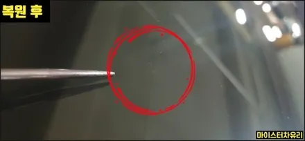 부산자동차유리용접, 가성비 좋은 돌빵 수리하세요 / 부산 해운대
