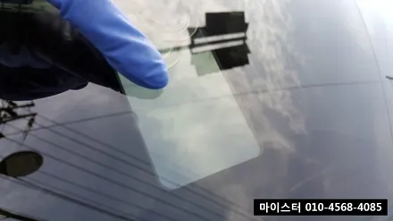 김해, 양산 유리복원 달인 여기있네! / 부산 해운대