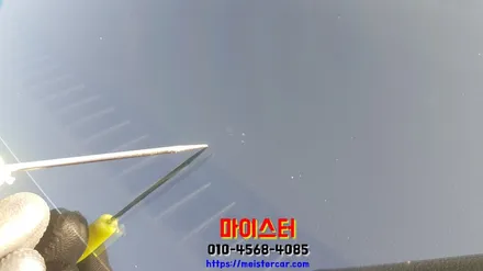 양산유리복원 토요타 캠리 자동차유리복원 하기 / 부산 해운대