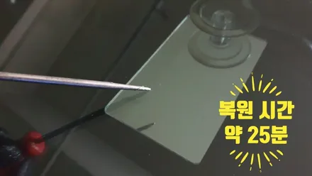 동래자동차유리용접 싼타페 차앞유리 수리했어요 (부산자동차유리복원) / 부산 해운대