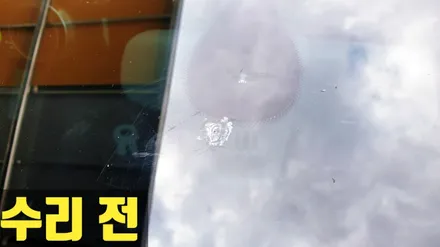 김해유리복원 아우디 Q5 돌빵 유리용접 했어요 / 부산 해운대