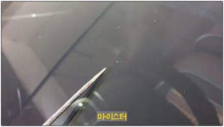 부산자동차유리복원 BMW X6 돌빵 수리했어요 / 부산 해운대