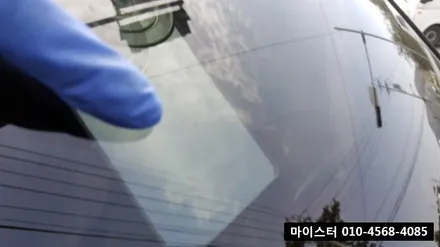 김해, 양산 유리복원 달인 여기있네! / 부산 해운대