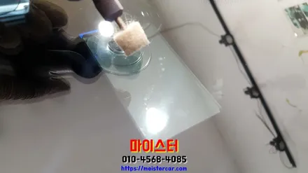 부산유리복원 부산자동차유리복원 수리하기 / 부산 해운대