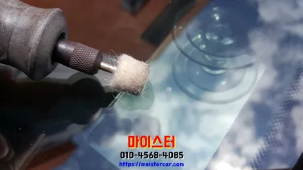 김해유리복원 장유자동차유리복원 출장으로 해결 / 부산 해운대