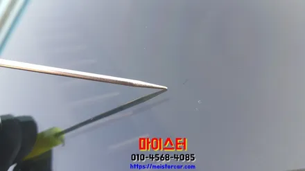 양산유리복원 토요타 캠리 자동차유리복원 하기 / 부산 해운대