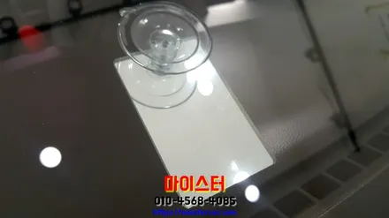 부산자동차유리복원 모닝 깨진 차유리땜질 / 부산 해운대