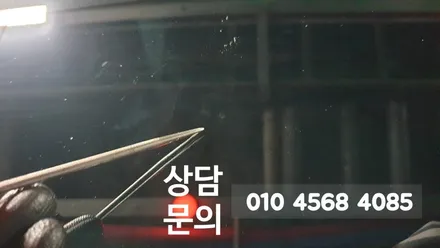 부산자동차유리복원 테슬라 돌빵수리하기 / 부산 해운대