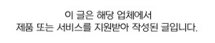 Qm6 자동차매트 교체 및 실제 사용 후기 / 부산 해운대