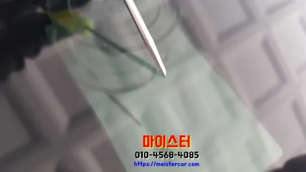 김해유리복원 수리방법 알아보기~ / 부산 해운대