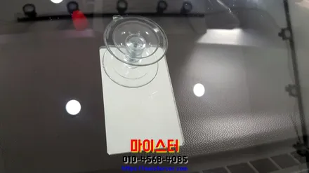 부산자동차유리복원 모닝 깨진 차유리땜질 / 부산 해운대