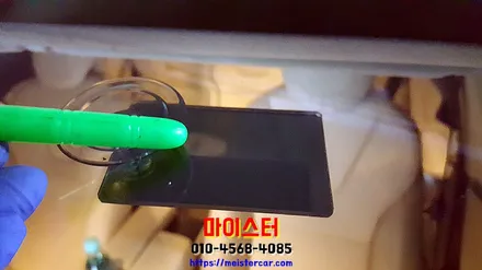 부산자동차유리복원 테슬라 모델S 90d 돌빵수리 / 부산 해운대