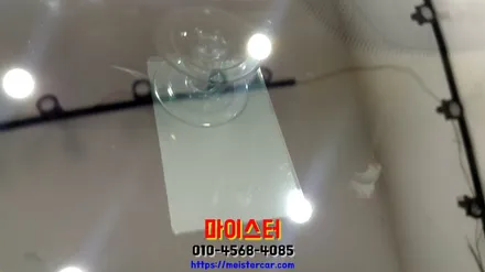 부산유리복원 부산자동차유리복원 수리하기 / 부산 해운대
