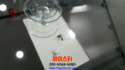 부산자동차유리복원 모닝 깨진 차유리땜질 / 부산 해운대