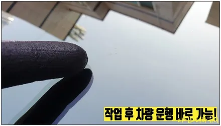 김해 bmw 420i 유리복원 차유리 수리 (가격, 비용은?) / 부산 해운대