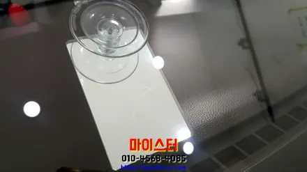 부산자동차유리복원 모닝 깨진 차유리땜질 / 부산 해운대