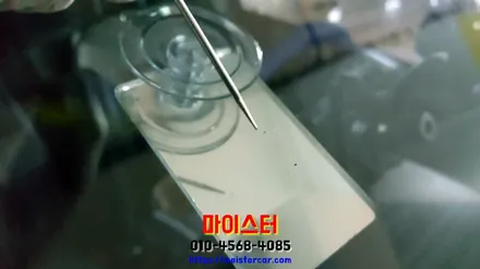 김해유리복원 빨리 수리해야죠 / 부산 해운대