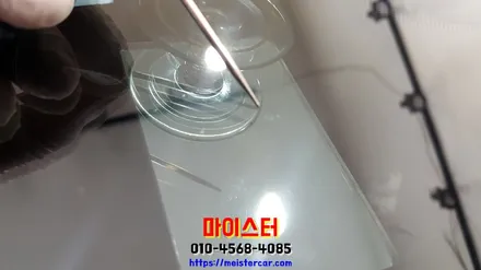 부산유리복원 부산자동차유리복원 수리하기 / 부산 해운대